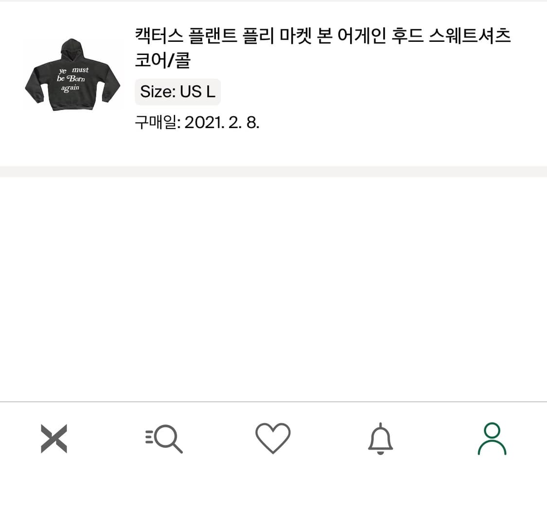 [L] CPFM 본 어게인 후드 챠콜 상품이미지3