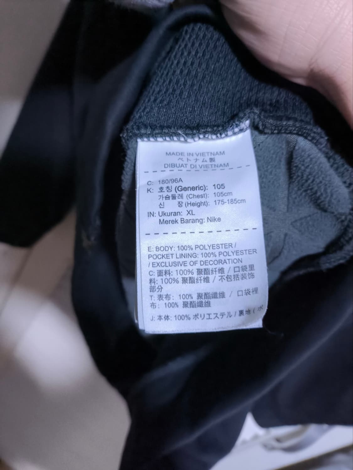 XL 나이키 써마 스피어 풀집 후디 재킷 상품이미지6