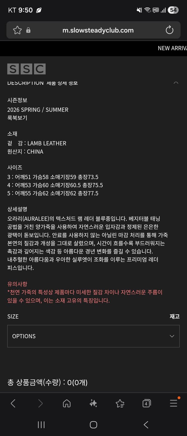 오라리 램 레더 블루종 블랙 4 상품이미지3