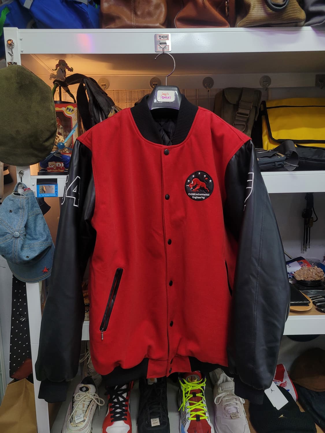 울산대학교 과잠 바시티 점퍼 자켓 상품이미지1