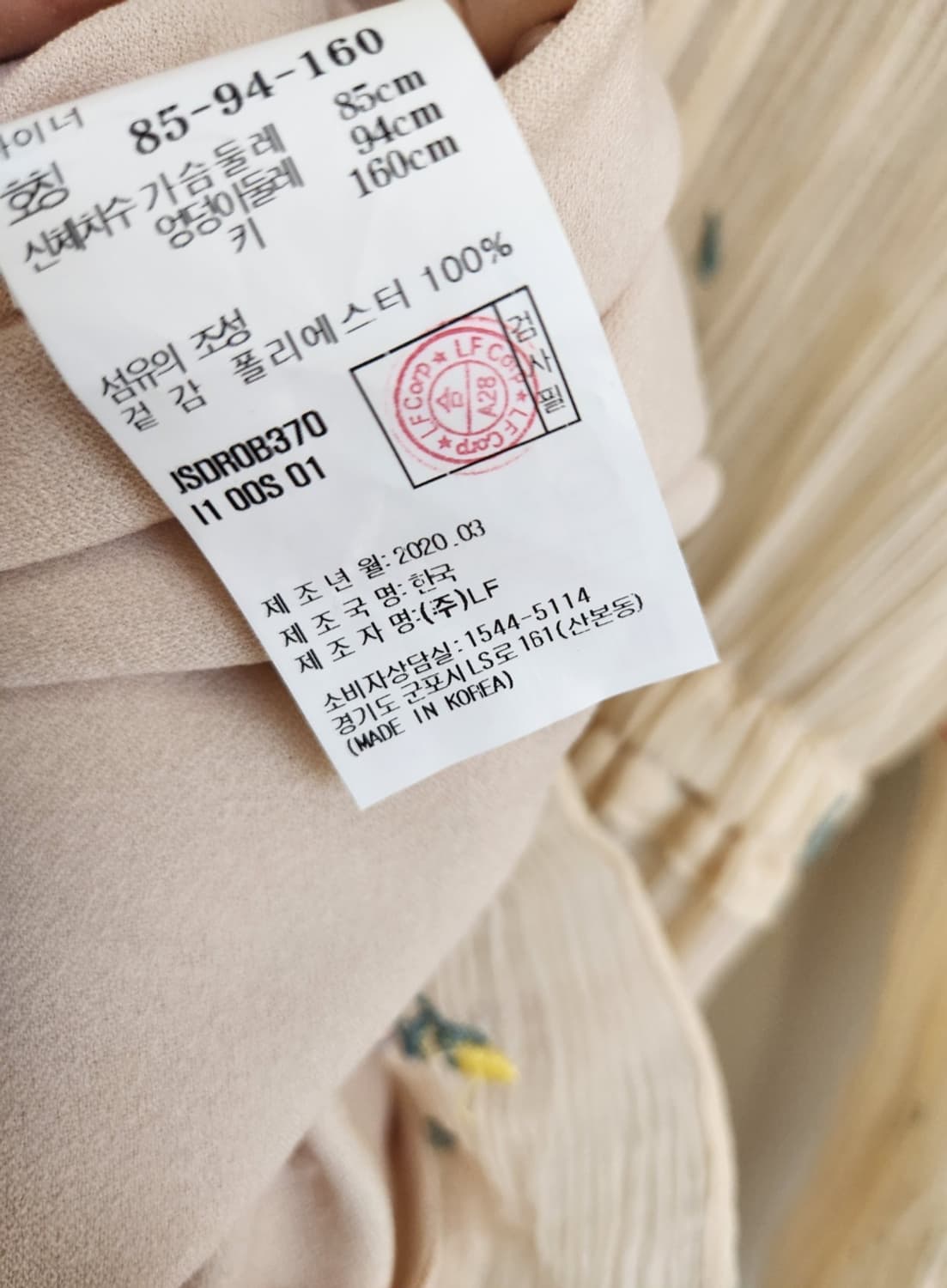 바네사브루노 아떼 플로럴 롱원피스 55사이즈 상품이미지7