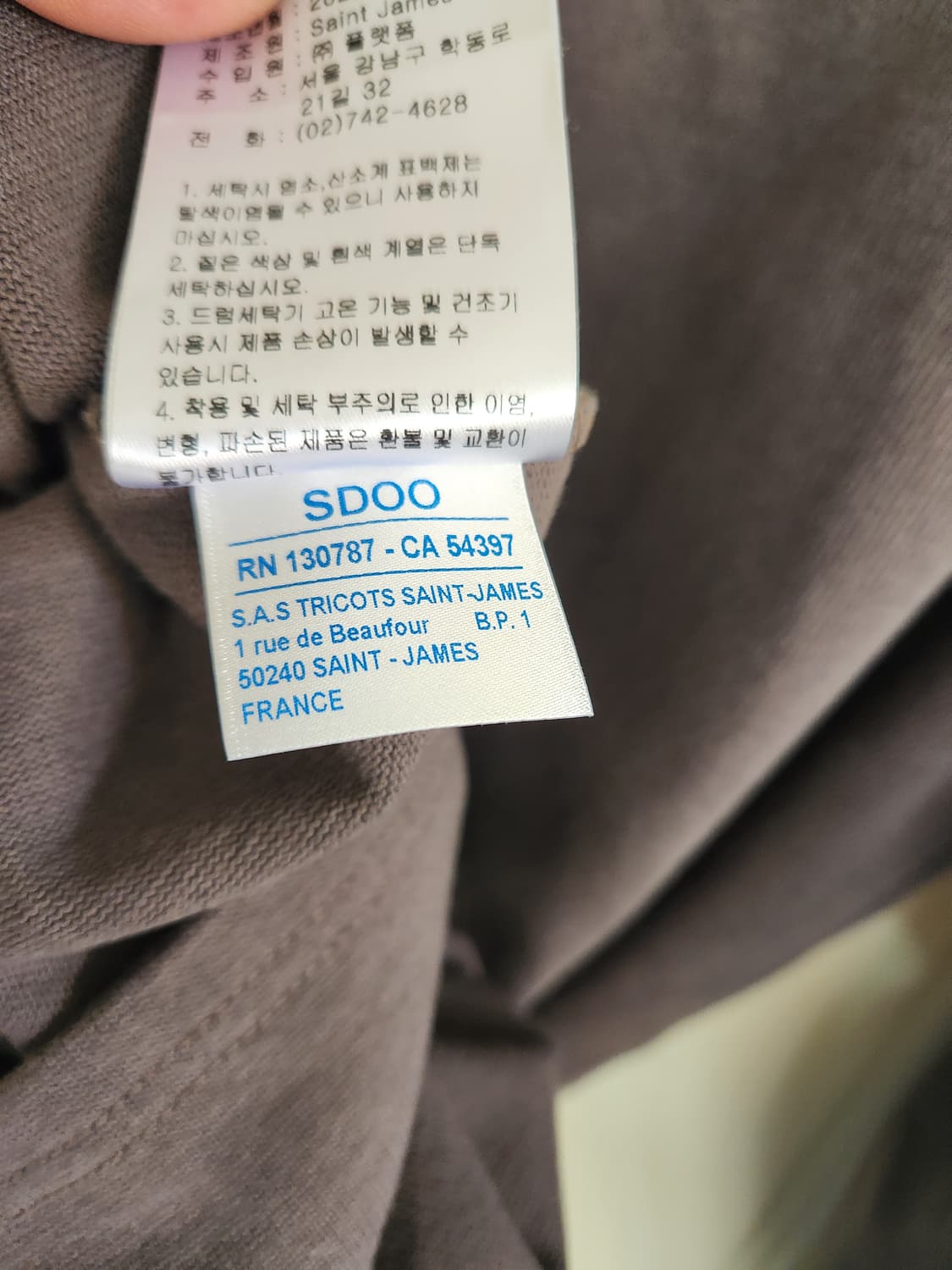 세인트제임스 엘보패치 긴팔티 M 상품이미지7