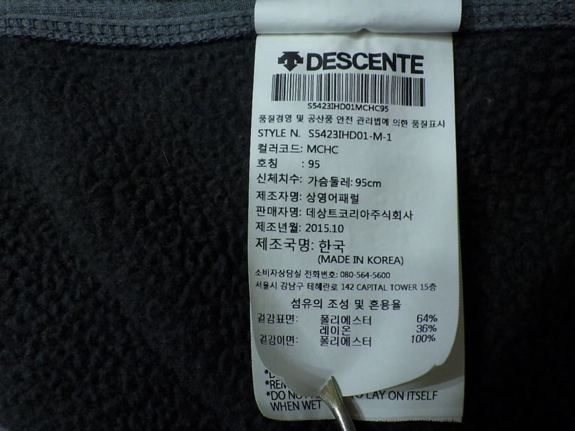 (M/95) 데상트 공용 베이직 폴라폴리스 후드 티셔츠 상품이미지9