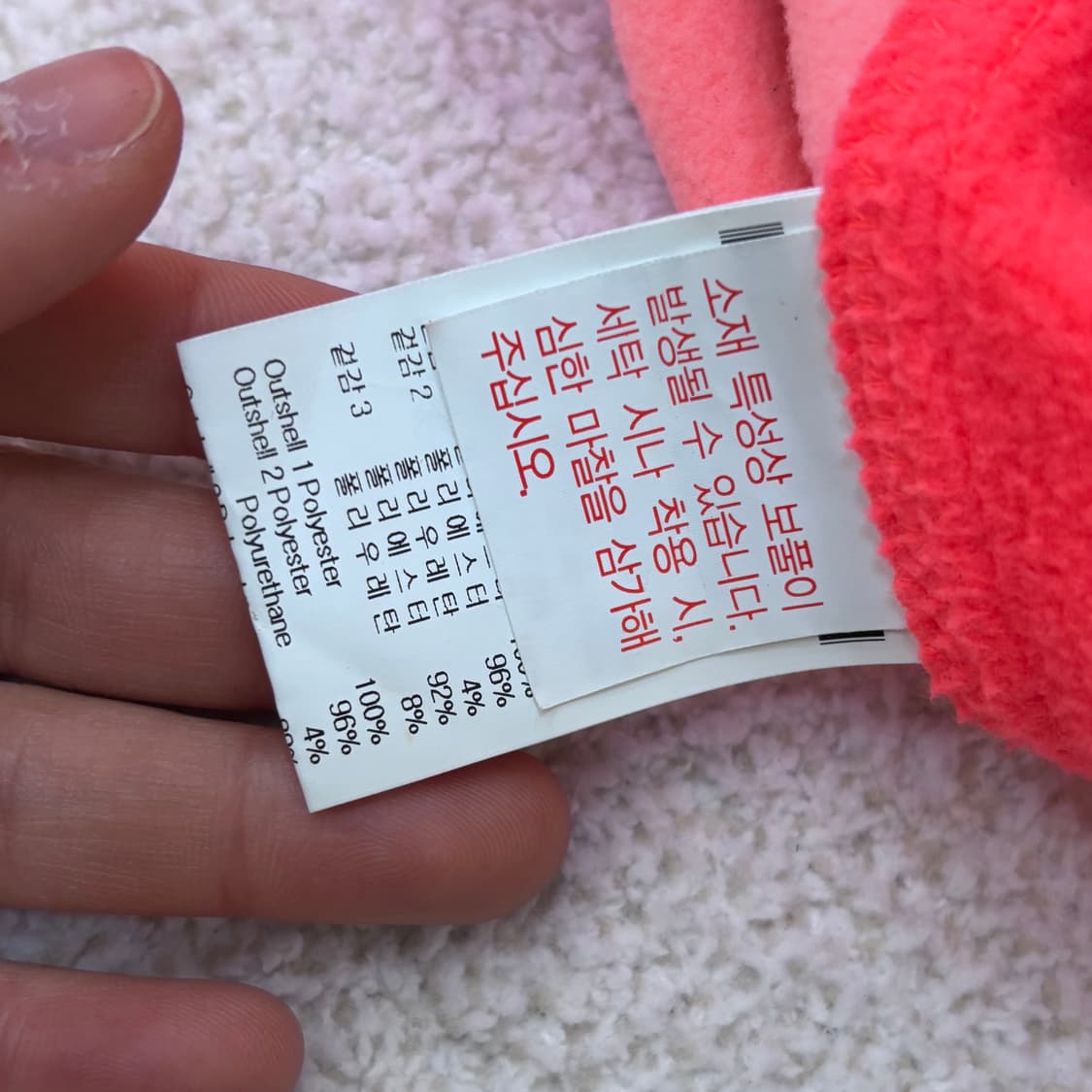 M/90 르꼬끄 핑크색 후드 기모집업0304E 상품이미지7