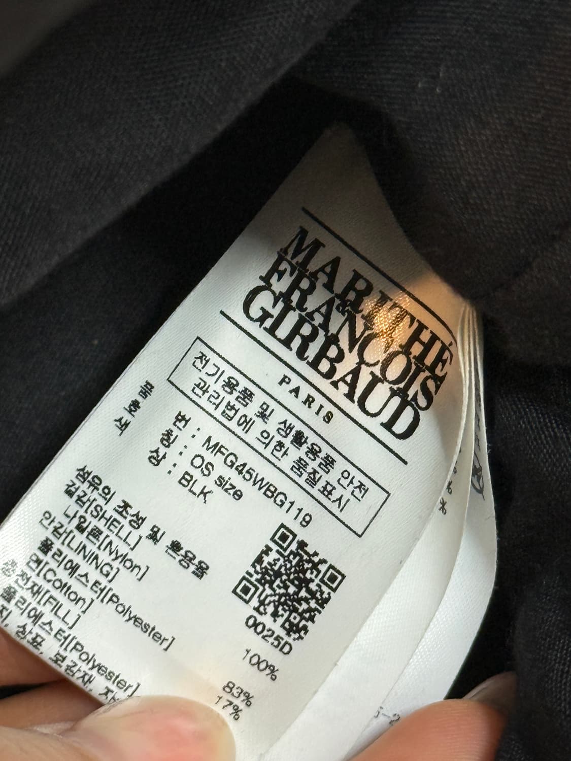 마리떼 프랑소와 저버 클래식 로고 패딩 토트&숄더백 상품이미지10