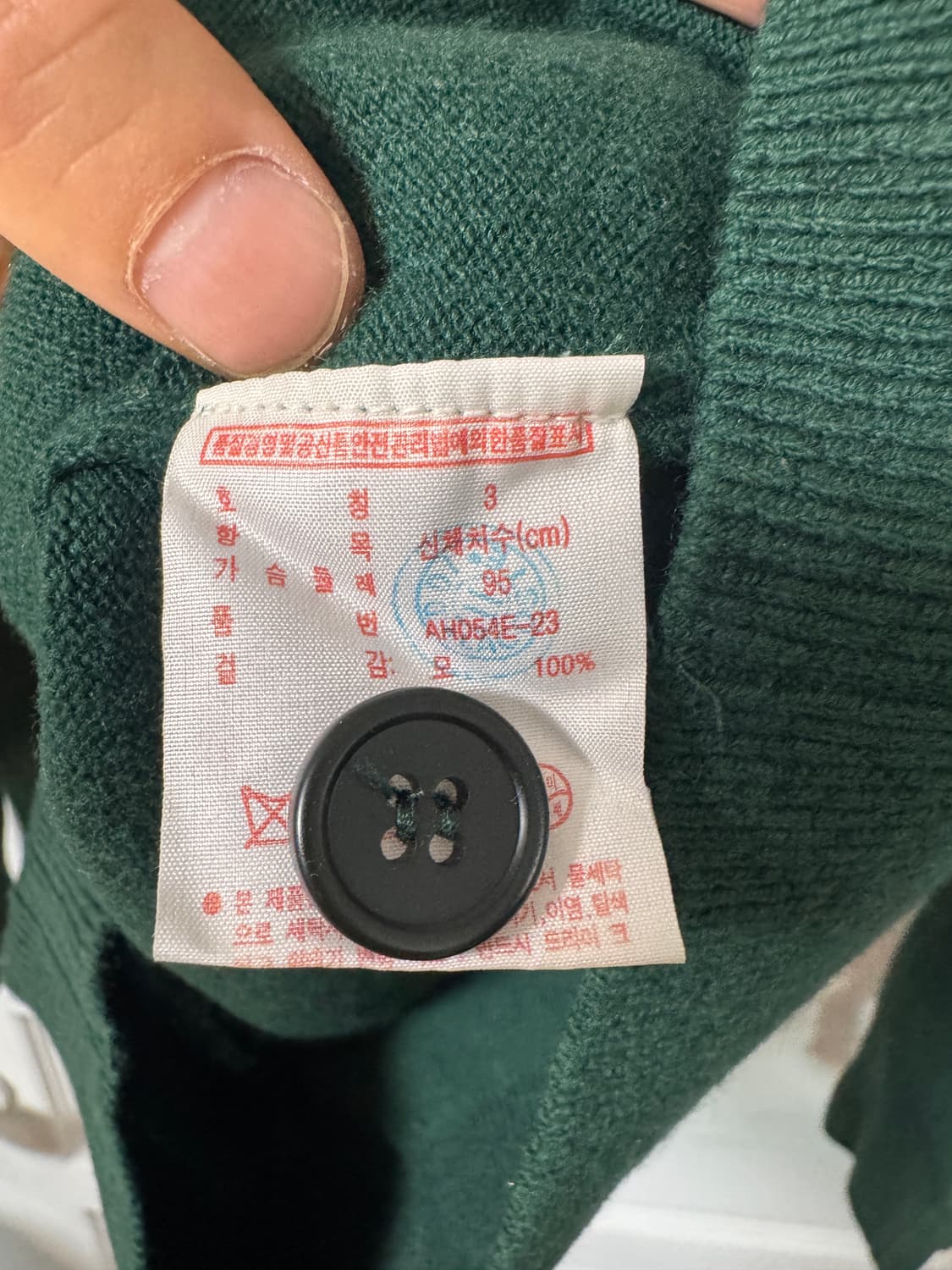 라코스테 라이브 남여공용 95 그린 모 가디건 상품이미지3