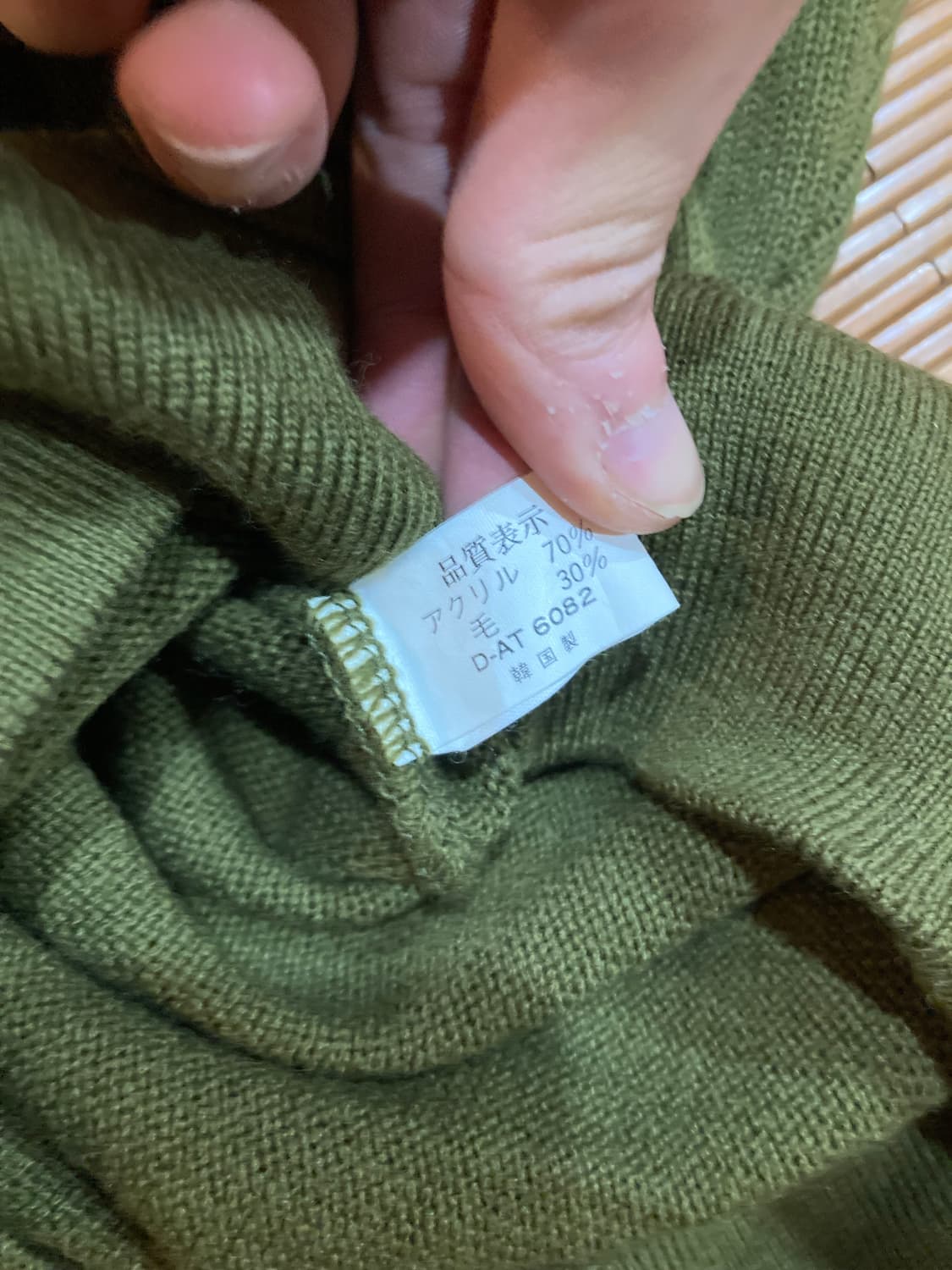 JPN vtg 니트 벨벳 블럭 탑 상품이미지7