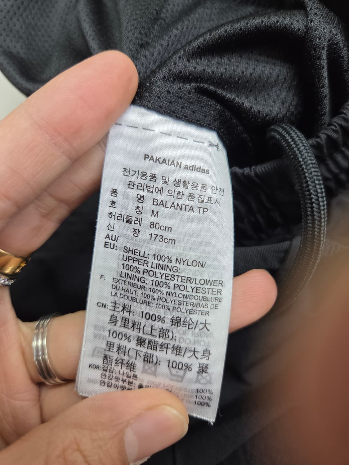 아디다스 우븐 바지 M 상품이미지3