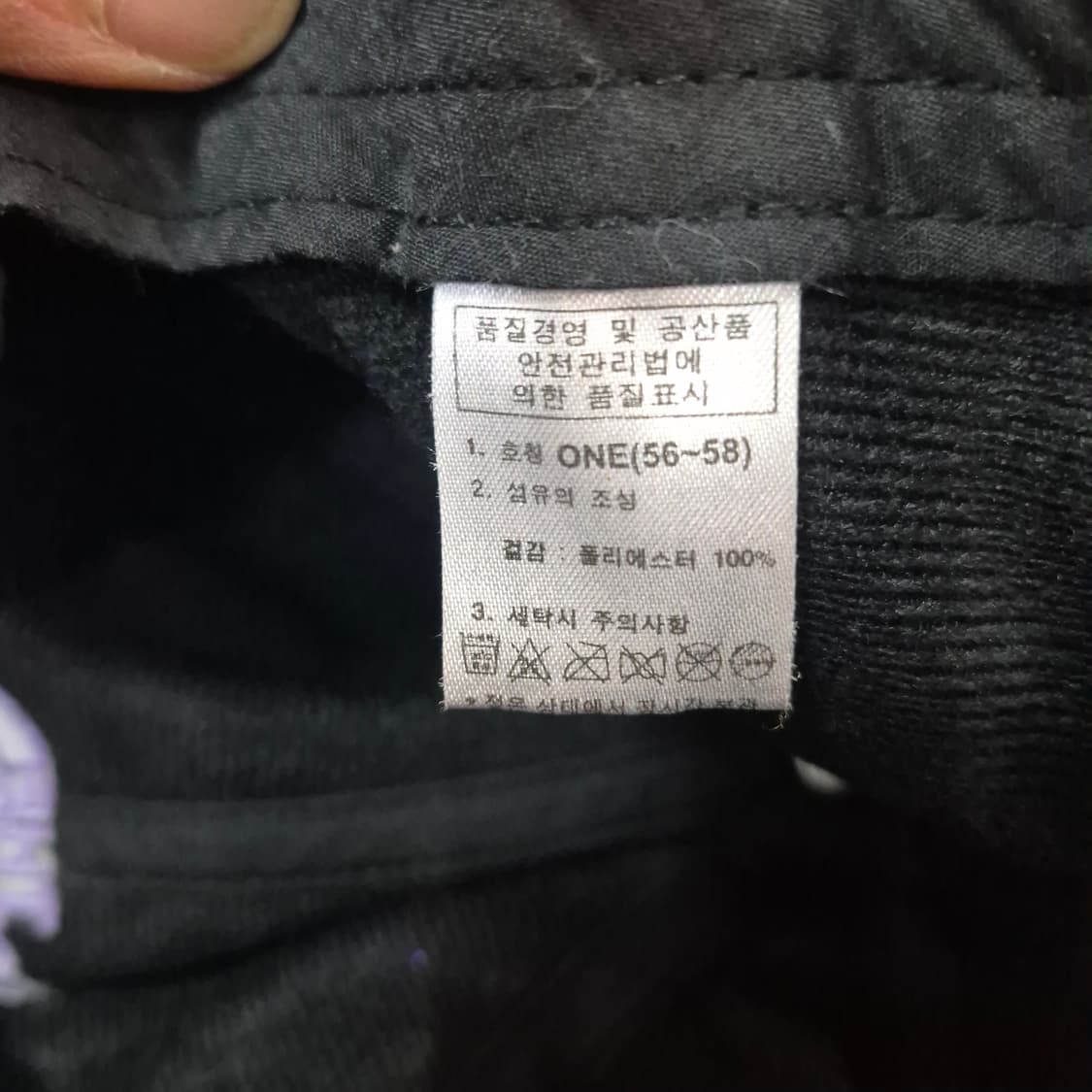 노스페이스 벨루아 퍼플모자 상품이미지8