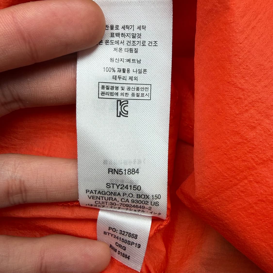 파타고니아 후디니 스냅-T 풀오버 XL 상품이미지9