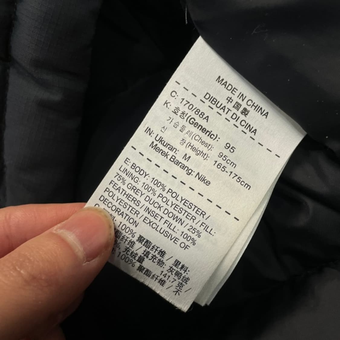 95 나이키 덕다운 경량패딩 상품이미지4