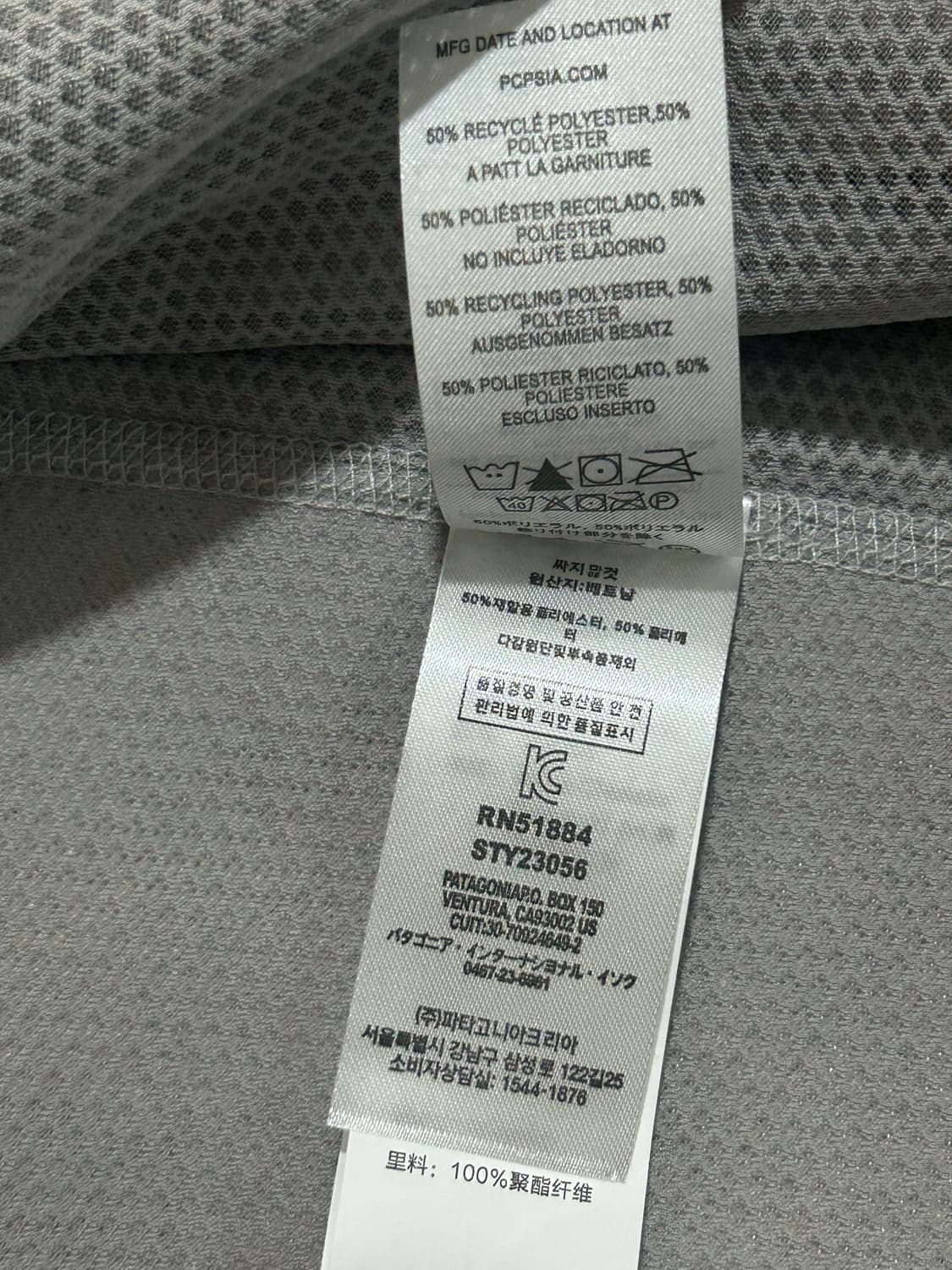 파타고니아 레트로X 플리스자켓L 상품이미지7