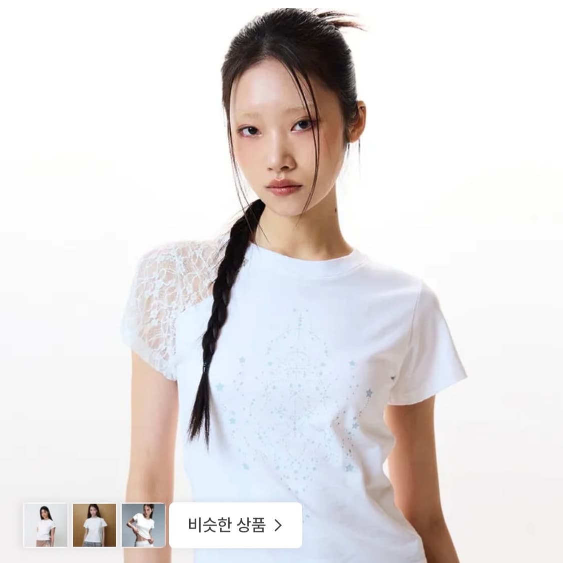 러브이즈트루 race point tee 상품이미지1