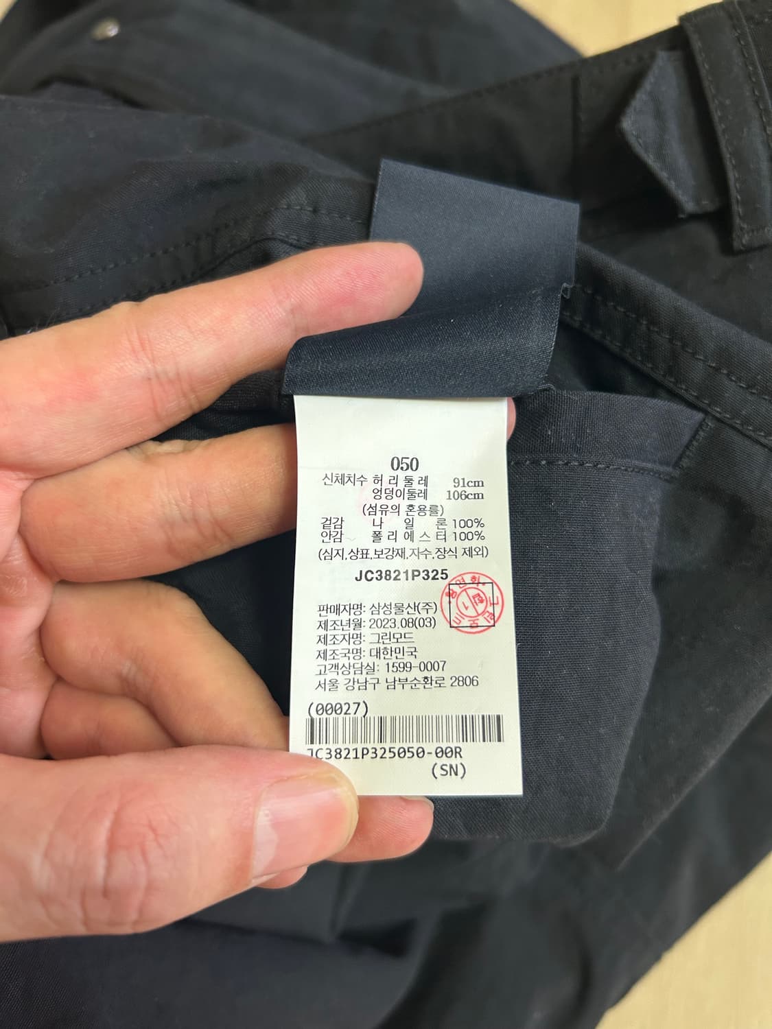 준지 79 모듈 카고 팬츠 상품이미지5