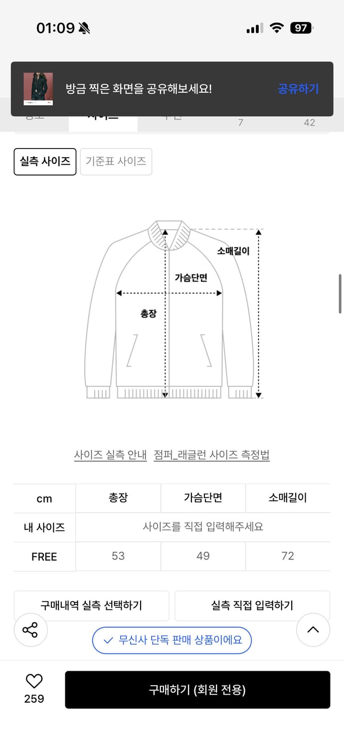 플리즈노팔로우 베키 퍼 후드집업 블랙 상품이미지2