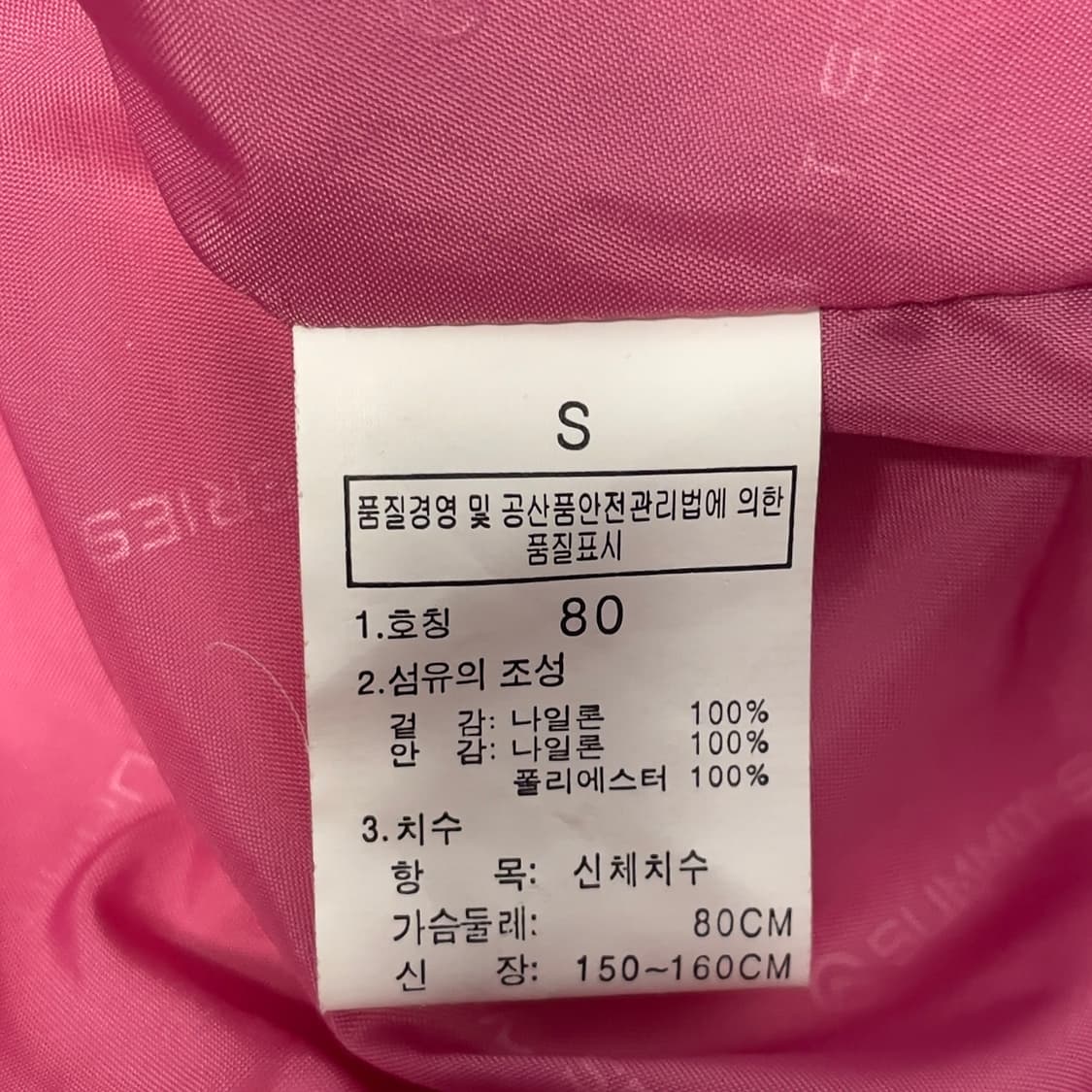 노스페이스 (우먼) 핑크 고어텍스 바람막이 자켓   상품이미지7