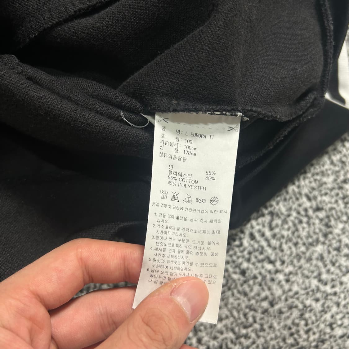 아디다스 유로파 블랙 져지 상품이미지5