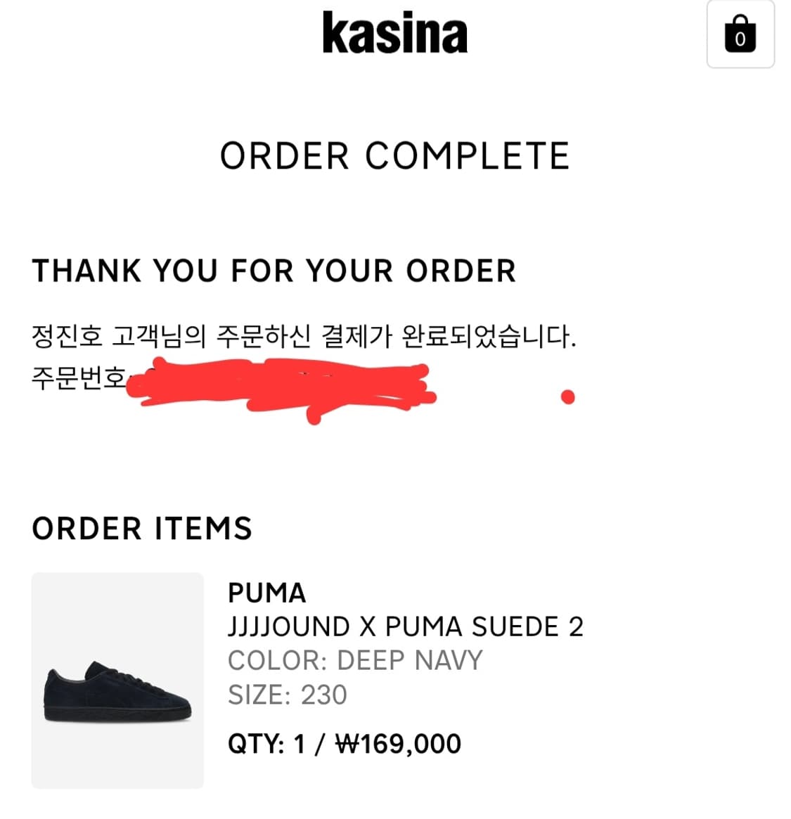 (230) 푸마 x JJJ자운드 스웨이드 딥 네이비 상품이미지2