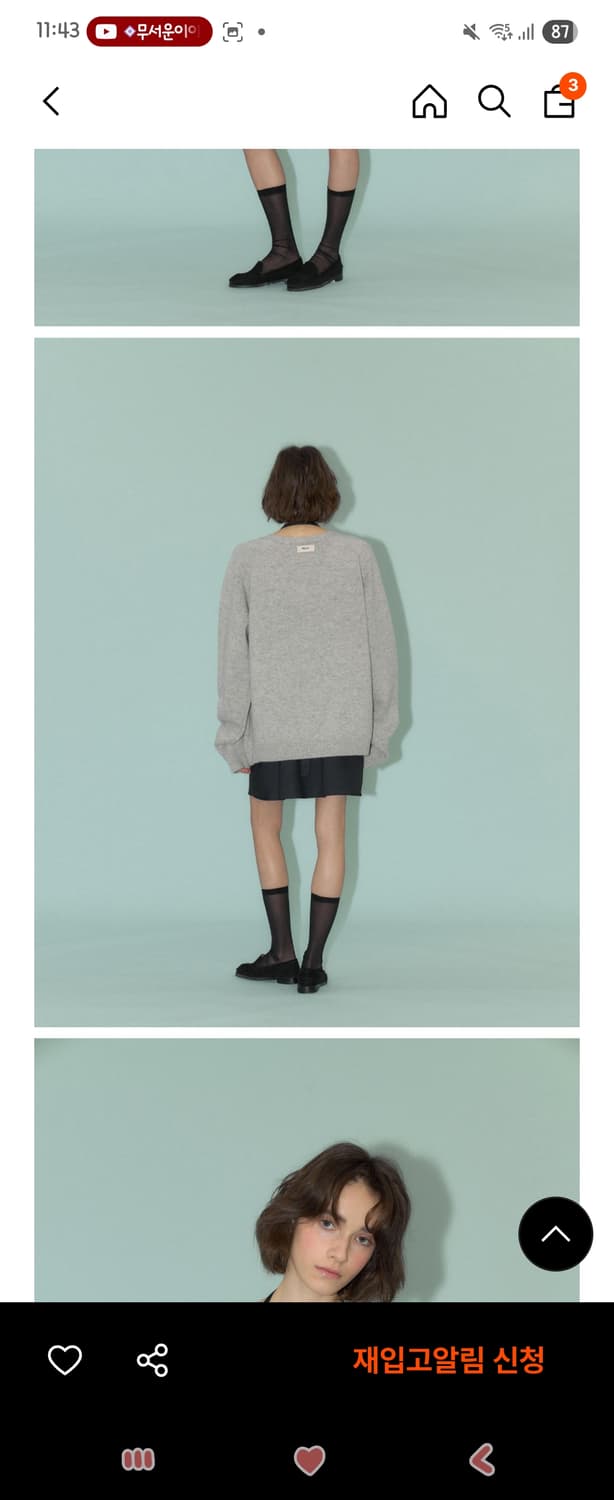 Foeto 울 오버핏 가디건 상품이미지3