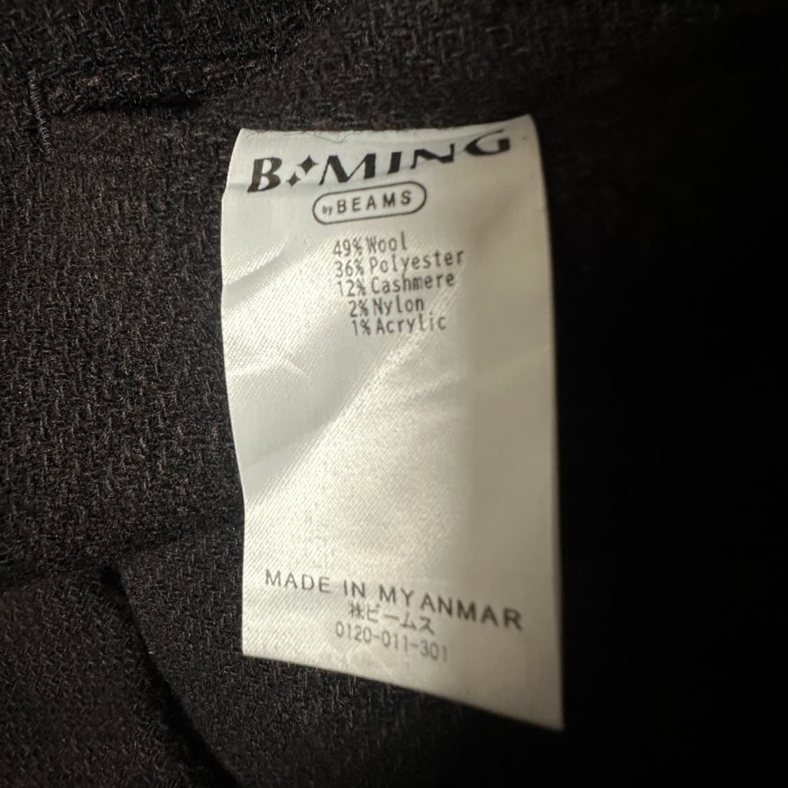 BEAMS blazer jacket dark brown 상품이미지4