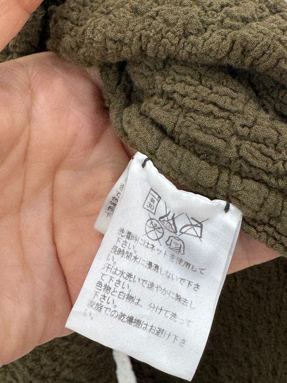 이세미야케 미 롱 가디건 상품이미지10