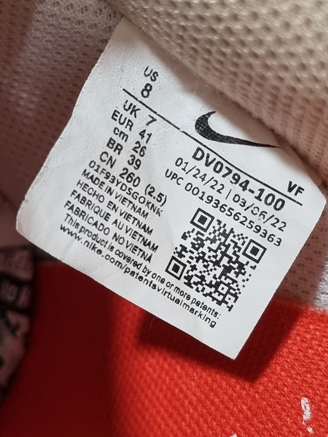 나이키 에어포스1 로우 무빙 컴퍼니 샌드드리프트 (C789 상품이미지6