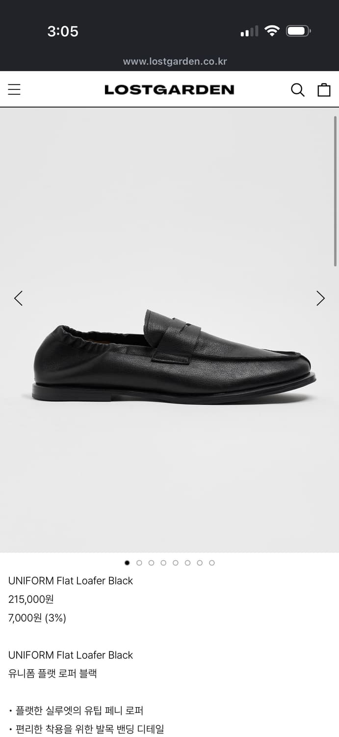 로스트가든 로퍼 상품이미지2