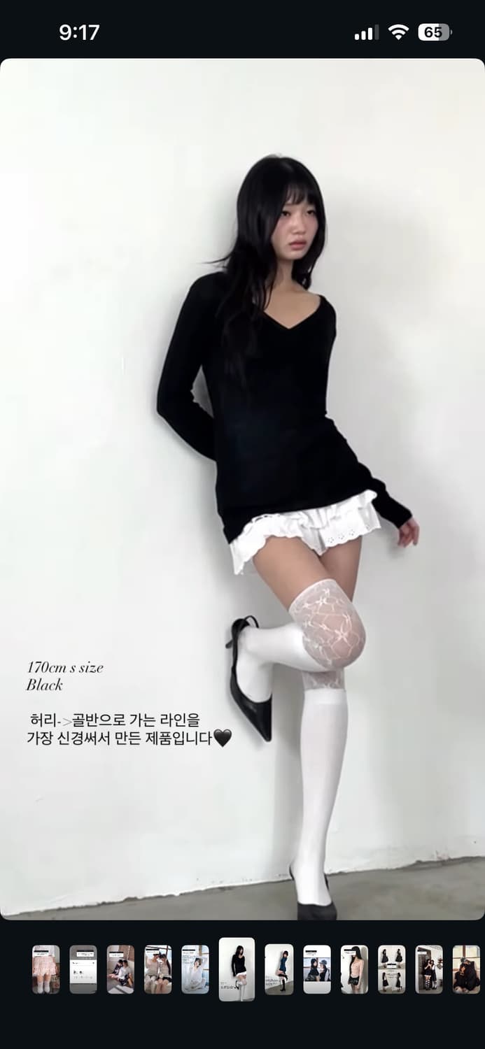 레이즈미야 리리 프릴스커트 상품이미지2