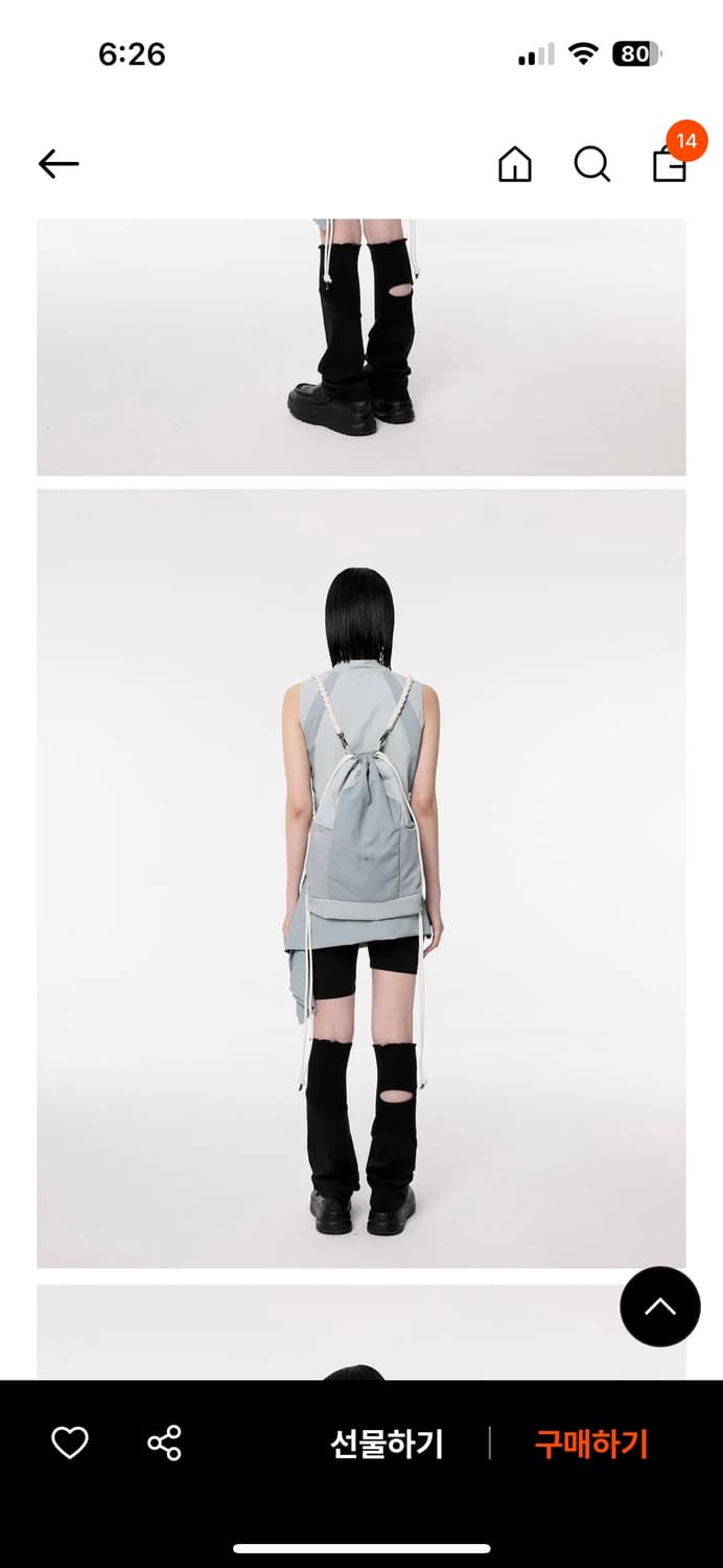 플레어업 짐색 현재 할인가 8만원 상품이미지4