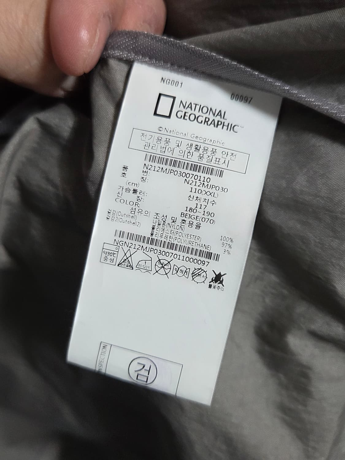 [내셔널지오그래픽] 미노우 항공점퍼 판매합니다. 상품이미지4