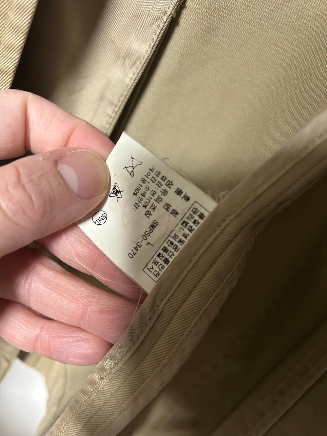 폴로 코튼 블레이져 판매 상품이미지5