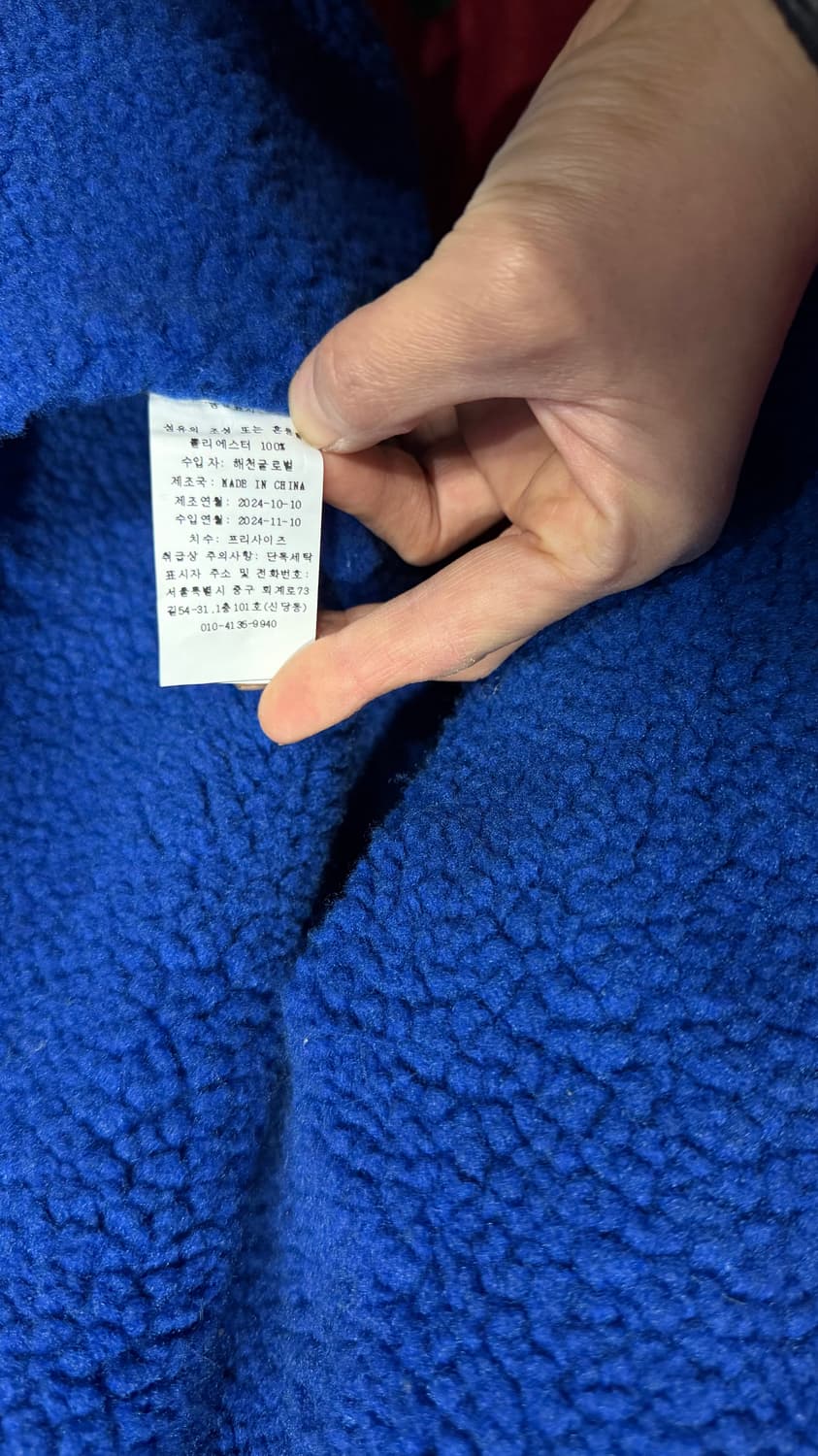 아미먼트 에디션 양면 리버시블 점퍼 FREE 상품이미지5