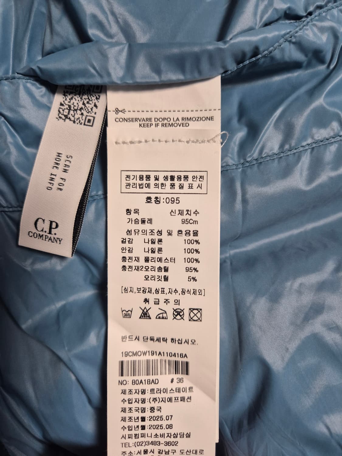 Cp컴퍼니 dd쉘 블루 상품이미지4