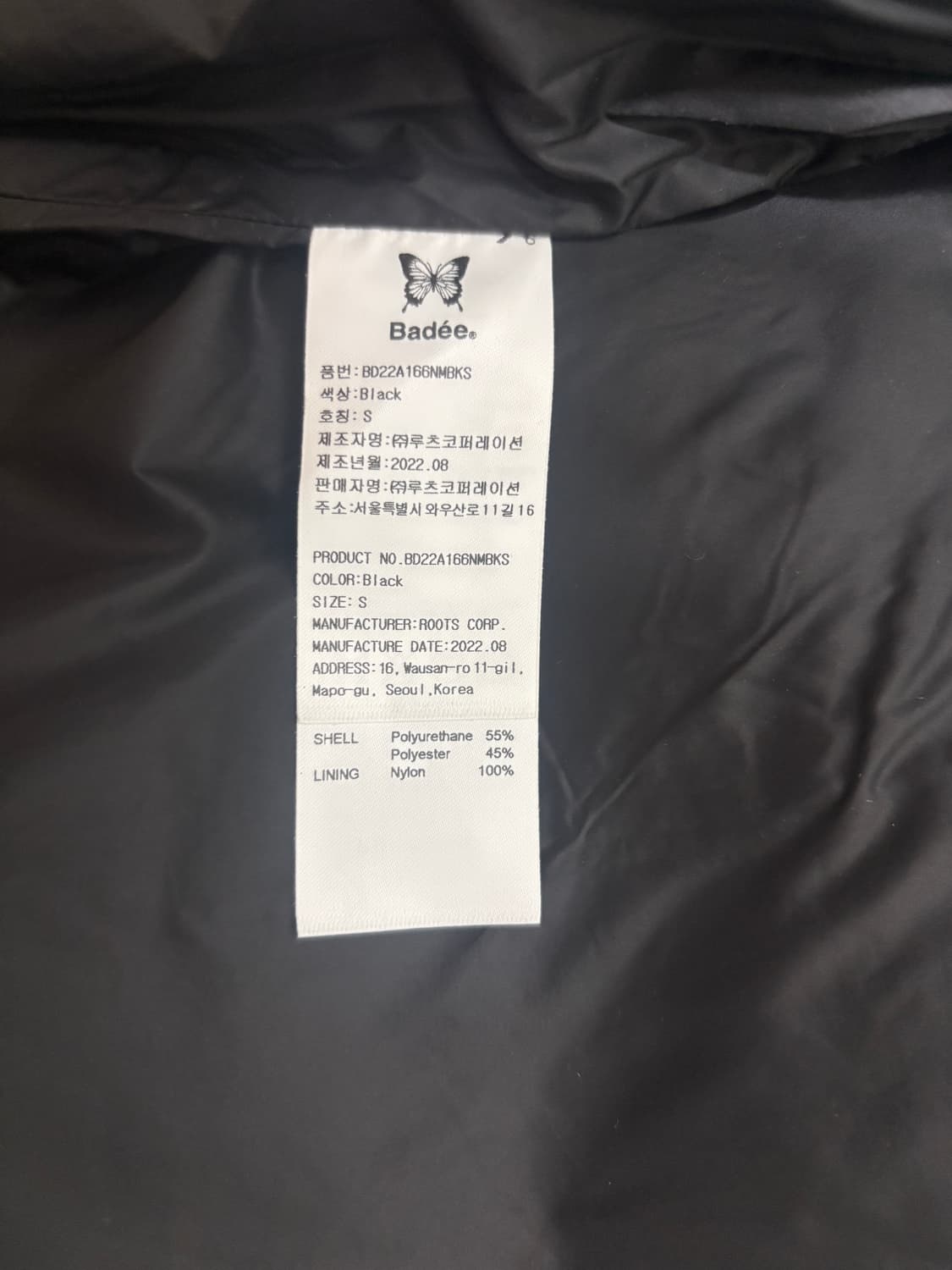 Badee leather jacket 상품이미지4