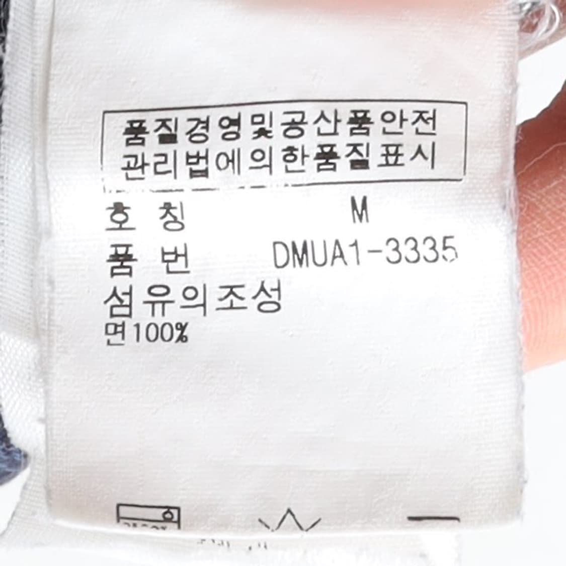 데님 앤 서플라이 Denim & Supply Flannel Shirt   상품이미지8