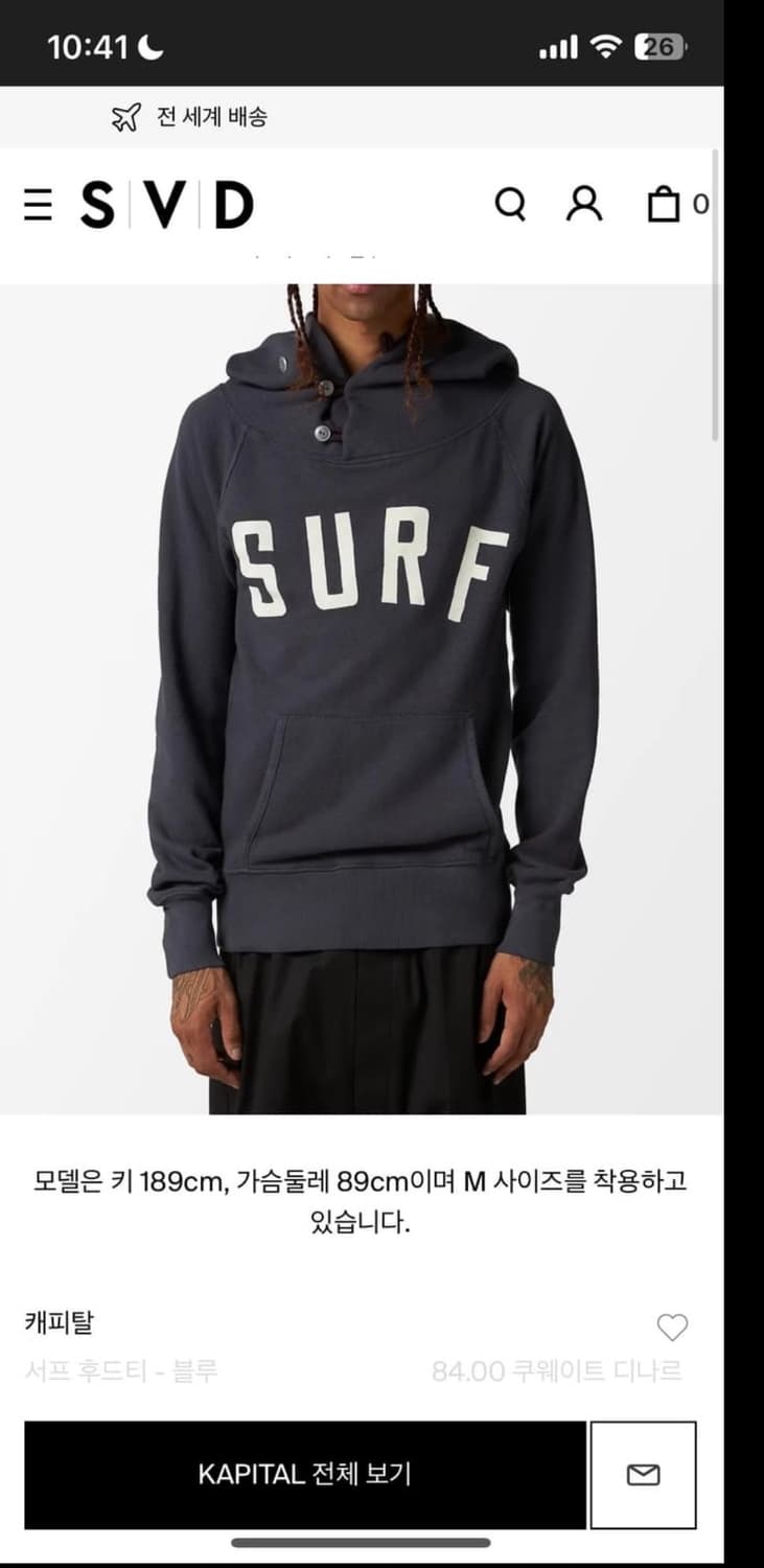캐피탈 후드 구합니다 2사이즈 상품이미지1