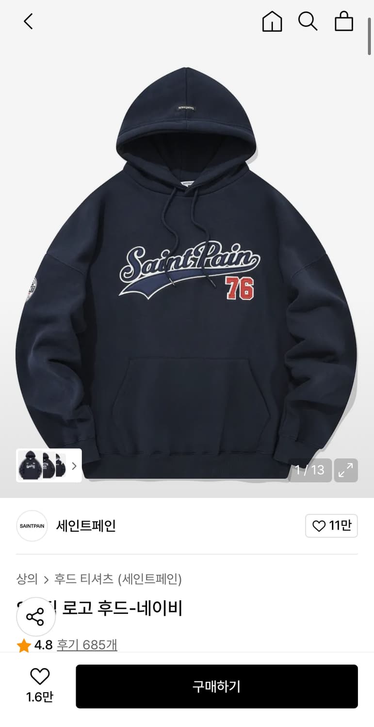 (새상품)세인트페인 SP 팀 로고 후드-네이비 상품이미지2