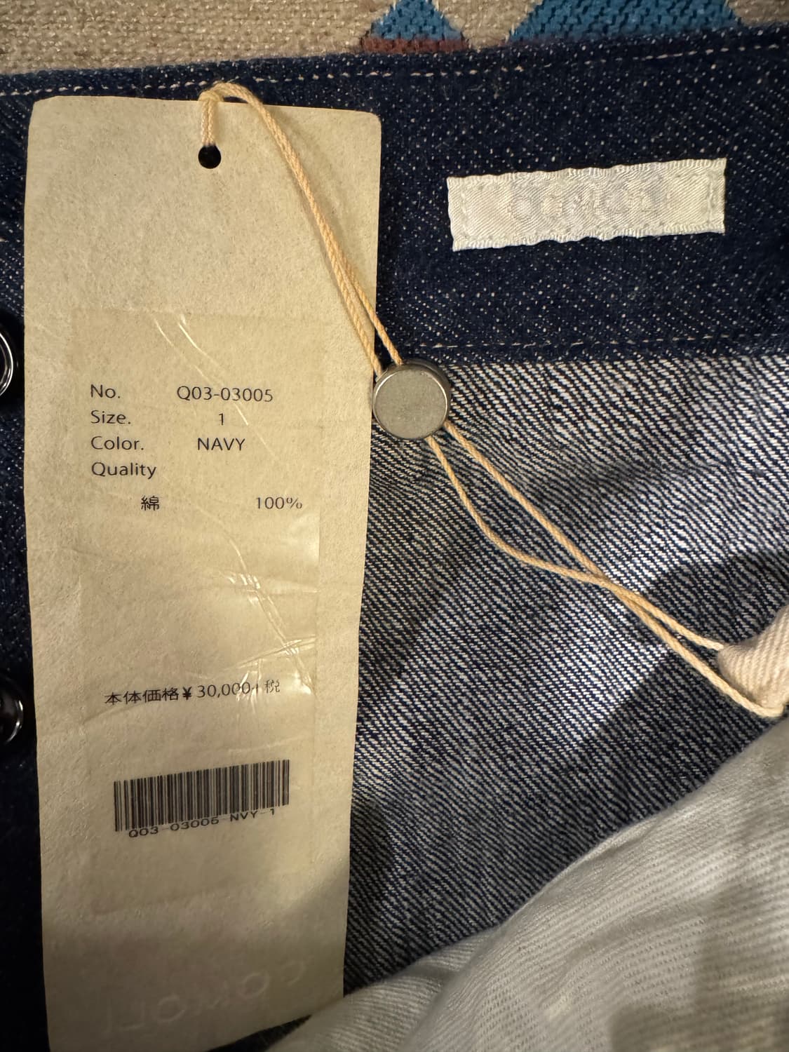 [1][M] 코모리 벨티드 데님 팬츠 인디고 상품이미지8
