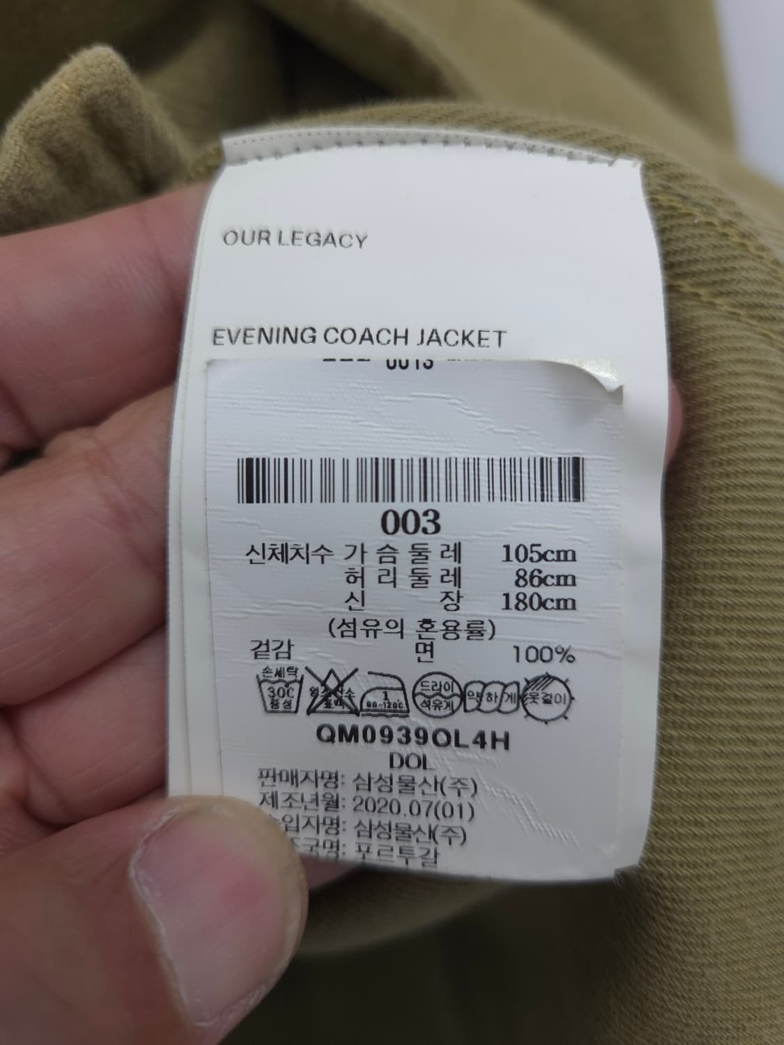 50 아워레가시 이브닝 코치 자켓 워크자켓 상품이미지7