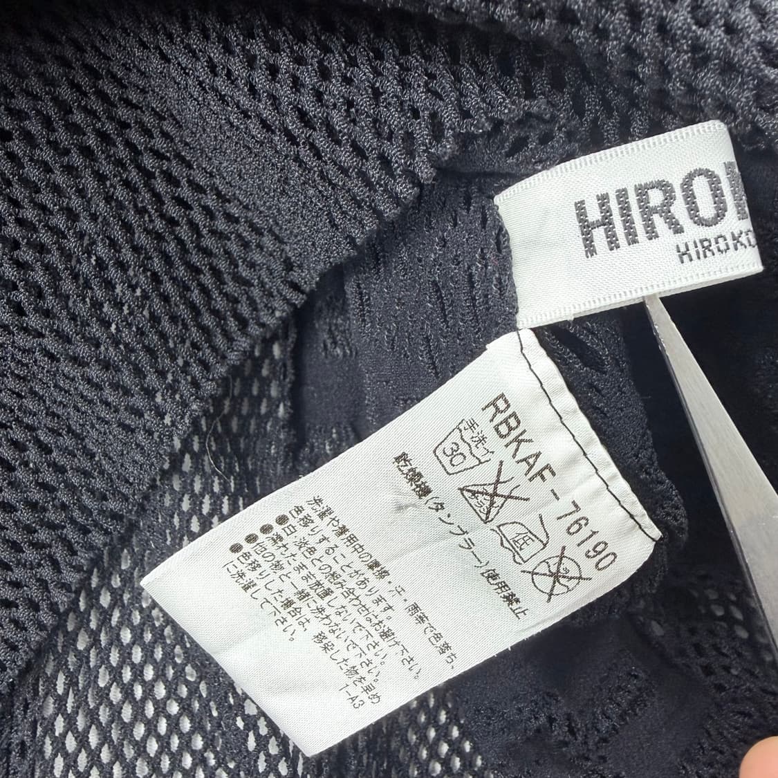 HirokoBis 패턴 디테일 매쉬 롱 가디건 상품이미지6