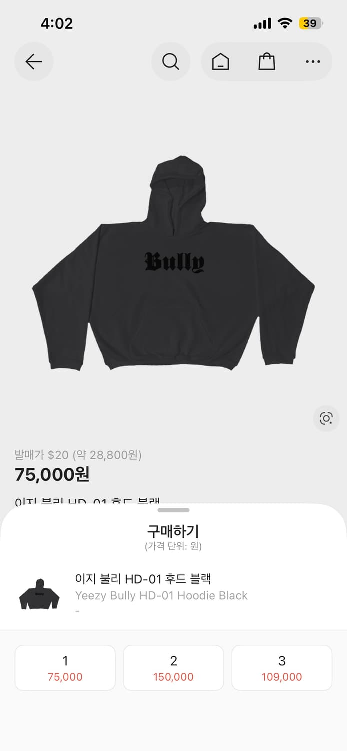 이지 불리 후드티 상품이미지1