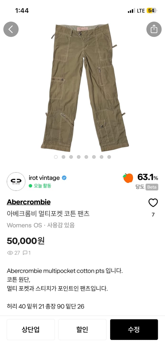 Jinxx님 통합결제창 상품이미지3