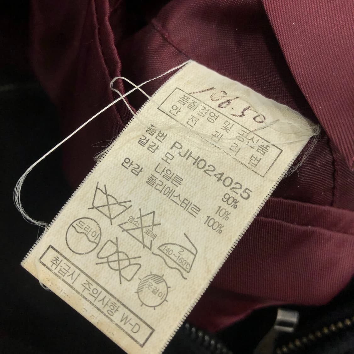 파크랜드 울 하이넥 집업 자켓 상품이미지6