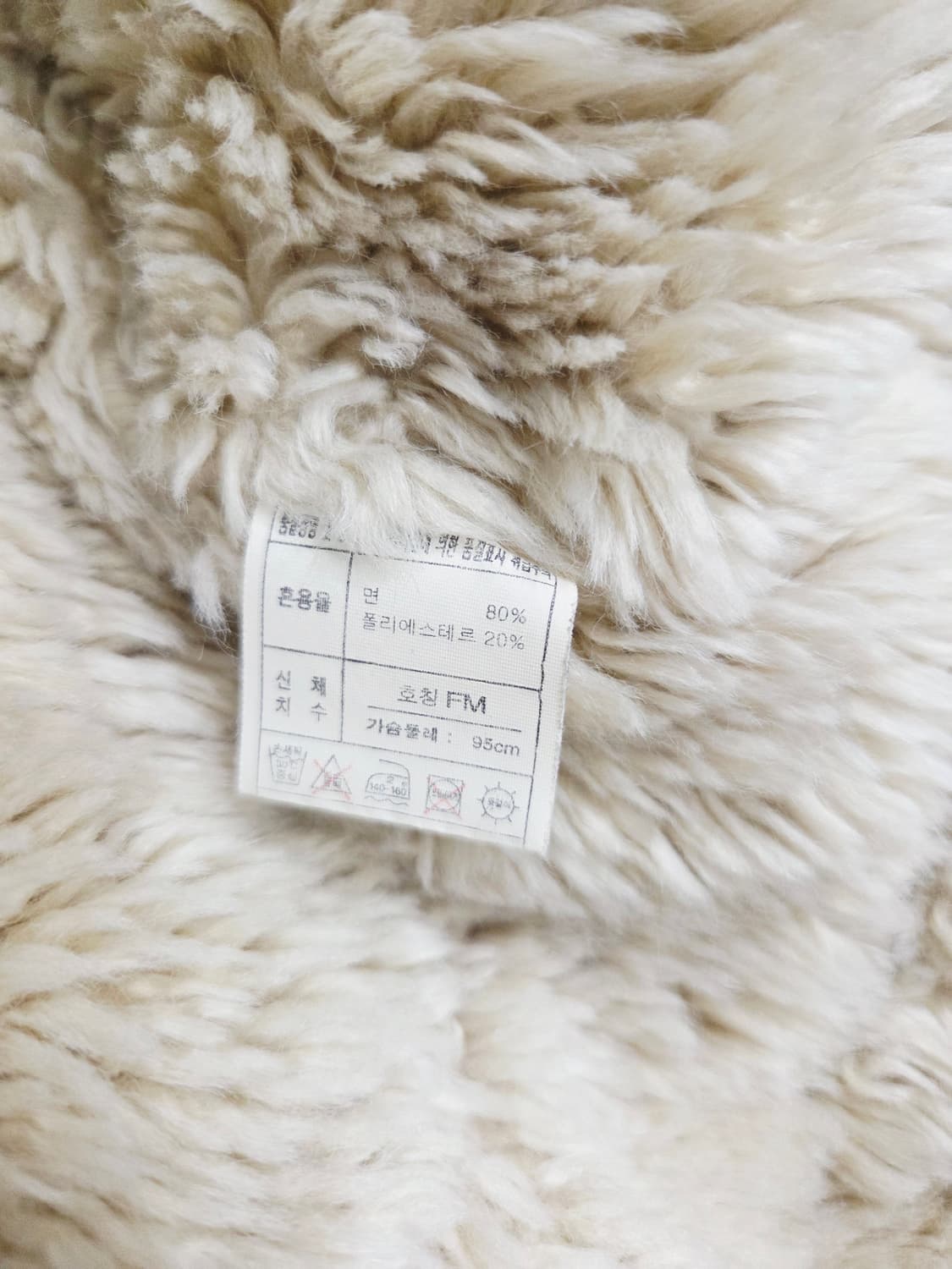 셰인진스. 빈티지 보아털 데님자켓_95 상품이미지8