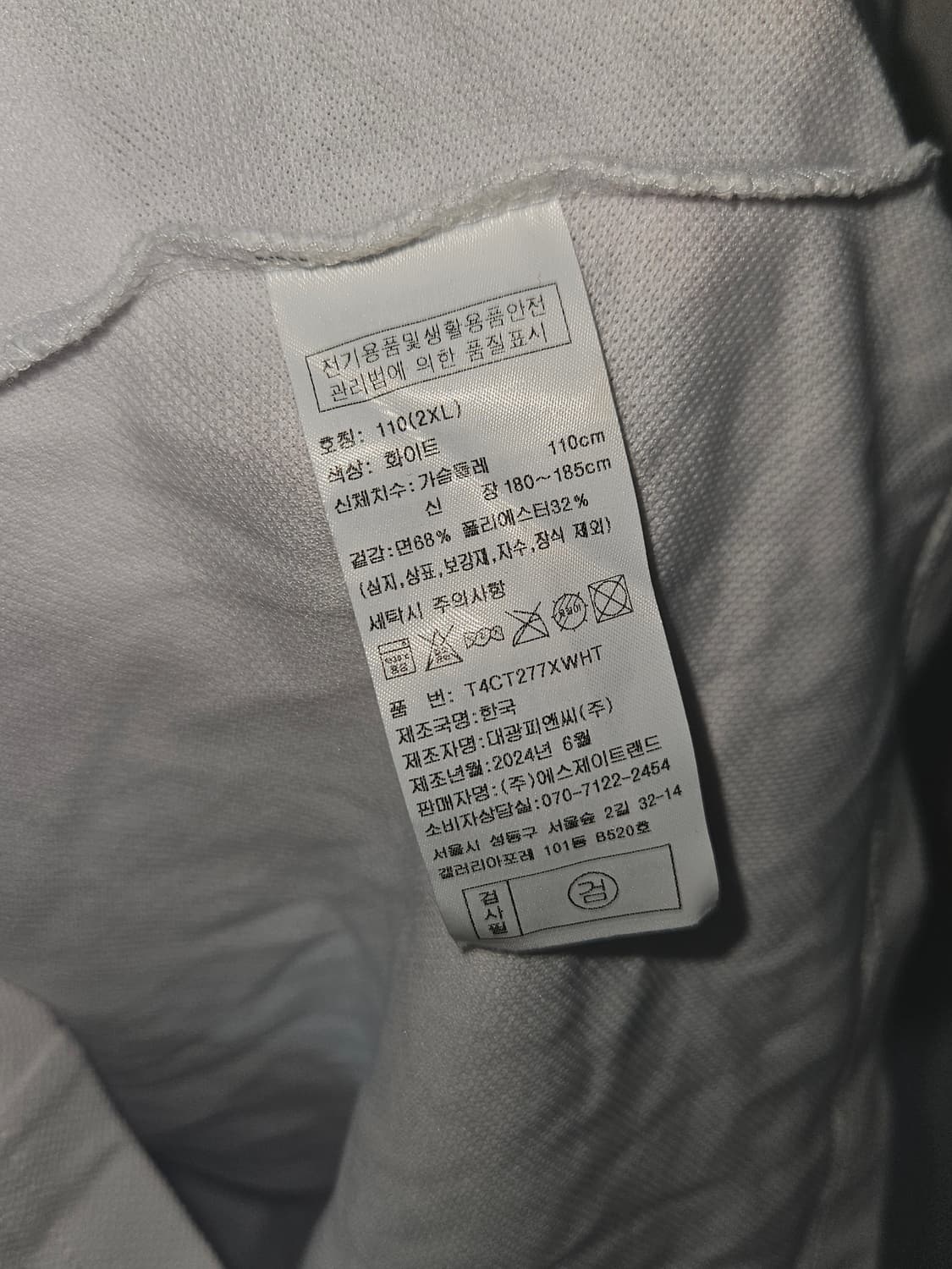 토트넘 손흥민 반팔 카라티 폴로 홋스퍼 축구 풋볼 유니폼 져지 110 상품이미지5