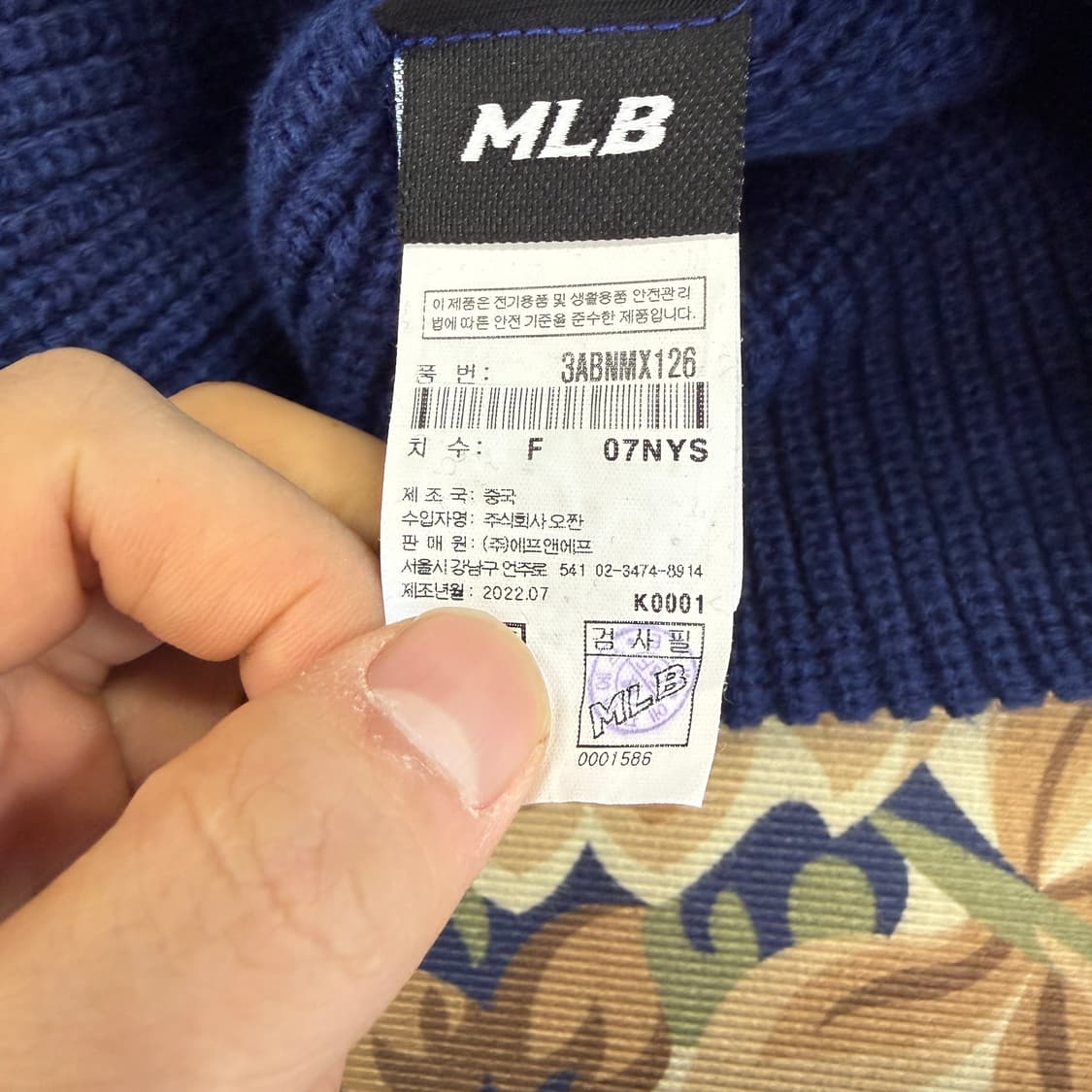 엠엘비 LA다저스 로고 비니(블루) 상품이미지3