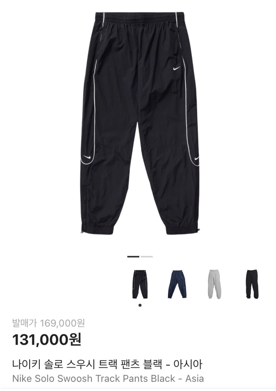 나이키 우븐 트레이닝 셋업 블랙 S 상품이미지2