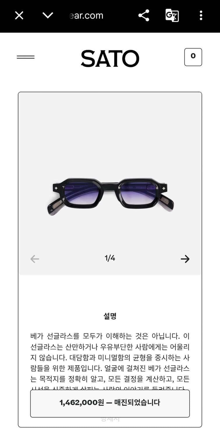 sato 안경 상품이미지10