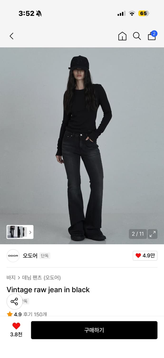 오도어 부츠컷 vintage raw jean in black 3사이즈 상품이미지1