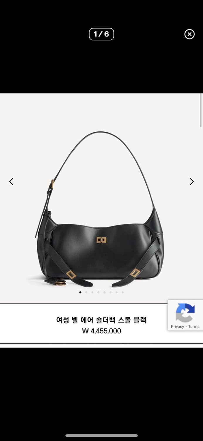 발렌시아가 벨 에어 스몰 상품이미지1